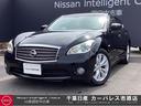 日産 フーガ ３．７　３７０ＧＴ　ＨＤＤナビ　ＥＴＣ　パワーシー...