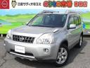 日産 エクストレイル ２０Ｘｔ　２．０　２０Ｘｔ　４ＷＤ　メモリ...