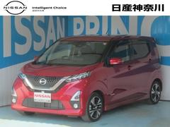 日産　デイズ　ハイウェイスターＧターボ　プロパイロット　エディション　ドラ