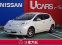 日産 リーフ ３０ｋＷｈ　Ｘ　衝突被害軽減ブレーキ　アラウンド　...