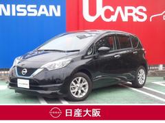 日産　ノート　ｅ−パワー　Ｘ　エマージェンシーブレーキ　バックカメラ