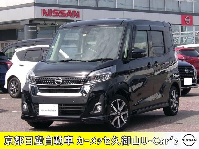 日産 デイズルークス