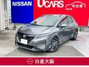 日産 ノート Ｘ　レーダークルコン　衝突被害軽減ブレーキ　アラウ...