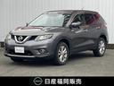 日産 エクストレイル ２．０　２０Ｘ　エマージェンシーブレーキパ...