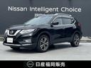 日産 エクストレイル ２．０　２０Ｘｉ　２列車　４ＷＤ　ワンオー...