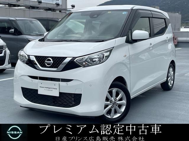 Ｘ　★衝突被害軽減装置★バックモニター★ＣＤチューナー★ワンオーナー車★禁煙車★