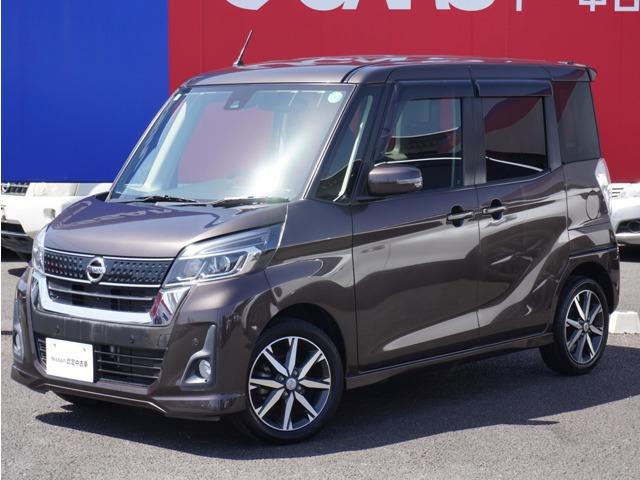 日産 デイズルークス