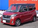 日産 デイズルークス ６６０　ハイウェイスターＸ　Ｇパッケージ　...