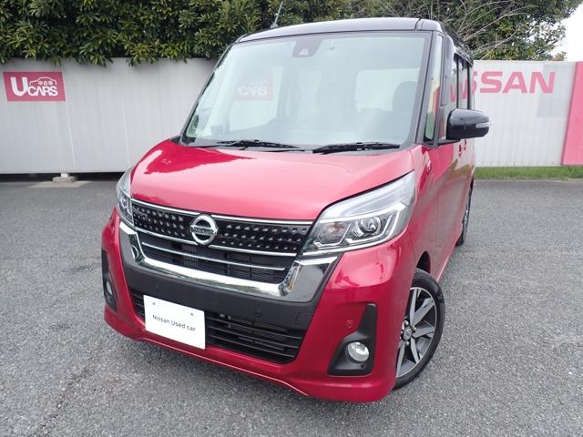 日産 デイズルークス ６６０　ハイウェイスター　Ｇターボ　両側オートスライド・純正ナビ　アラウンドカメラ　誤発進抑制　記録簿あり　メモリナビ　ナビ　ＥＴＣ　Ｒカメラ　ＡＷ　キーレスエントリー　ＡＢＳ　サイドカメラ　オートエアコン　エアバッグ　パワーウインドウ