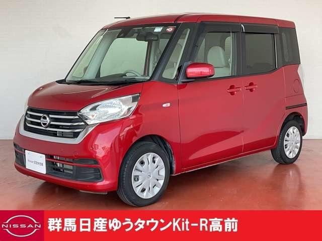 日産 デイズルークス Ｘ　前後誤発進抑制　エコモード　１オーナー　ドライブレコーダ　イモビライザー　ナビＴＶ　インテリキー　記録簿付き　キーレス　ワンセグ　Ｂモニター　オートエアコン　サイドエアバック　デュアルエアバッグ