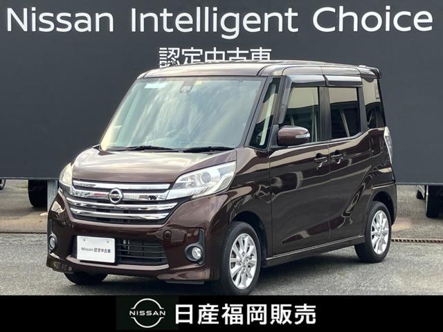 ６６０　ハイウェイスターＸ　片側電動スライドドア　踏み間違いアシスト　ワンオ－ナ－車　インテリキー　イモビライザー　Ｂカメラ　ナビＴＶ　エアコン　点検記録簿　パワーウインドウ　エアバック　ＡＢＳ　キーレス　アルミ　メモリーナビ　サイドエアバック(1枚目)