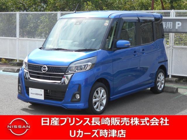 日産 デイズルークス