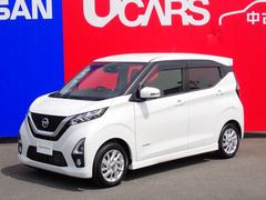 日産　デイズ　６６０　ハイウェイスターＸ　プロパイロット　エディション