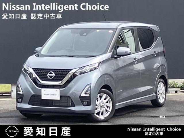 日産 デイズ ハイウェイスター　Ｘ　◆走行距離【１２，０３４ｋｍ】◆ご試乗もできますのでお気軽にお問い合わせください♪◆純正メモリーナビ◆フルセグＴＶ◆バックカメラ◆ＳＯＳコール◆ドライブレコーダー◆ＬＥＤヘッドライト◆フォグランプ