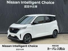 日産　サクラ　Ｘ　全方位カメラ　ディスプレイオーデイオ　電気自動車になった日産の軽。軽自動車とは思えない力強い加速