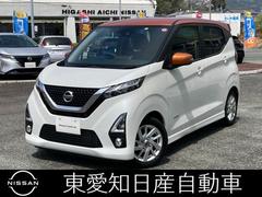 日産　デイズ　６６０　ハイウェイスターＸ　プロパイロットエディション　純正ディーラーナビ