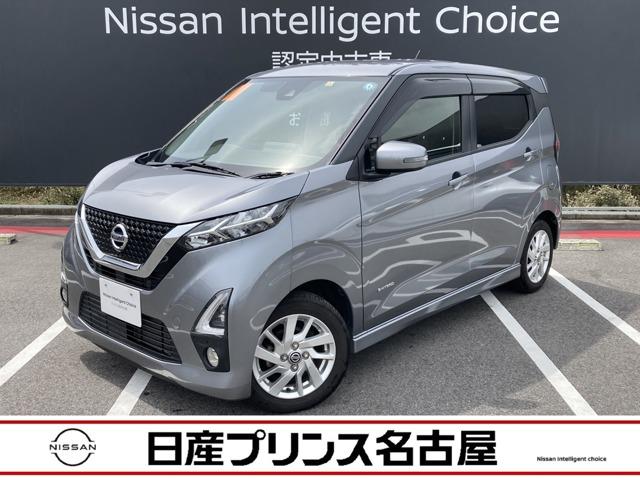 日産 デイズ ６６０ハイウェイスターＸ　純正大画面ナビＴＶ　バックモニタ－　ＬＥＤランプ　スマートキ　パワーステ　禁煙　Ｂカメラ　車線逸脱警報　ＥＴＣ　リモコンキー　ワンオーナー　サイドエアバック　オートエアコン　パワーウィンドウ　記録簿　ＡＢＳ　運転席エアバッグ　ナビＴＶ