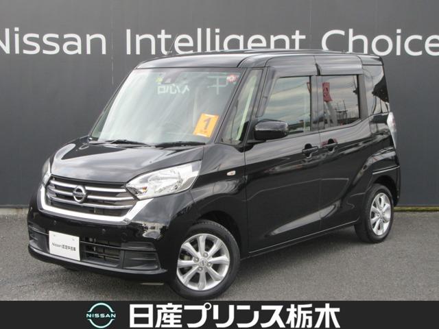 日産 デイズルークス ６６０　Ｘ　Ｖセレクション　オートエアコン