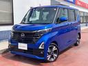 日産 ルークス ハイウェイスター　Ｇターボプロパイロットエディシ...