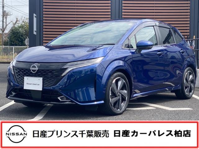 オーラ １．２　Ｇ　レザーエディション　当社下取りワンオーナー（1枚目）