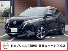 日産　キックス　１．２　Ｘ　（ｅ−ＰＯＷＥＲ）　当社下取りワンオーナー