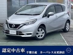 日産　ノート　１．２　Ｘ　ＤＩＧ−Ｓ　純正ナビＥＴＣバックカメラ車線逸脱防止警報