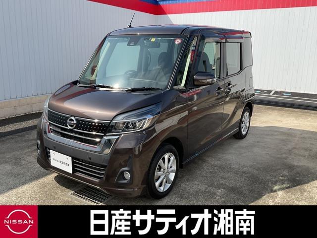 日産 デイズルークス ６６０　ハイウェイスター　Ｘターボ　インテリジェントアラウンドビューモニター