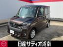 日産 デイズルークス ６６０　ハイウェイスター　Ｘターボ　インテ...