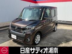 日産　デイズルークス　６６０　ハイウェイスター　Ｘターボ　インテリジェントアラウンドビューモニター