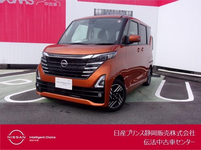 日産 ルークス ６６０　ハイウェイスターＸ　プロパイロット　エディション　両側ＰＳＤ　アラビュー　レーダークルコン　定期点検記録簿　インテリキー　ＬＥＤヘッドライト　ＥＴＣ　ドラレコ　メモリナビ　１オーナー　ＡＷ　ナビＴＶ　パワステ　エアコン　ワンセグＴＶ　エアバッグ