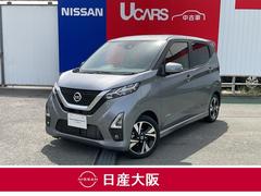 日産　デイズ　ハイウェイスターＧターボ　プロパイロット　エディション　全周囲カメラ