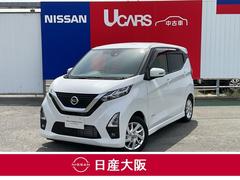 日産　デイズ　ハイウェイスターＸ　アラウンドビュ−モニタ−　ＬＥＤランプ　スマートキ