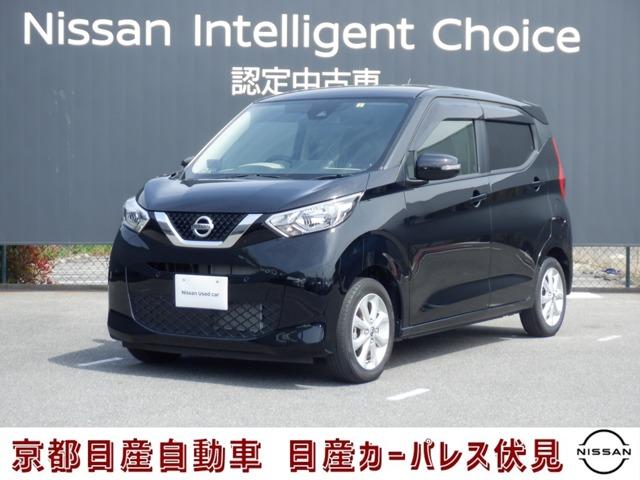 日産 デイズ ６６０　Ｘ　ナビ・アラウンドモニター・ドラレコ・ＥＴＣ　緊急ブレーキ　Ｉ－ＳＴＯＰ　ダブルエアバッグ　３６０°カメラ　スマートキー　バックカメラ　レーンキープ　ワンオーナー　ＥＴＣ　ドライブレコーダー　サイドエアバック　オートエアコン　イモビライザー　ＰＳ