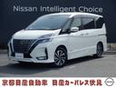 日産 セレナ ２．０　ハイウェイスター　Ｖ　Ｗ電動スライド　スマ...