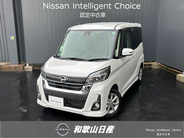 日産 デイズルークス ６６０　ハイウェイスターＸ　純正ナビ　アラウンドビューモニター　ＥＴＣ