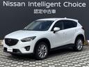 ＣＸ－５ ２．５　２５Ｓ　プロアクティブ　４ＷＤ　ナビ　バックカメラ（1枚目）