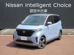 日産　サクラ　Ｇ　当社元試乗車　プロパイロット　エマジェンシーブレーキ