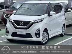 日産　デイズ　ハイウェイスター　Ｘ　弊社下取り車　ＭＪ１１９Ｄナビ