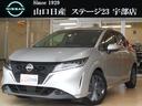 １．２　Ｘ　本社用車　純正ナビ　ＥＴＣ　プリクラッシュセーフティシステム　アラウンドビューカメラ　試乗車アップ　ワンオーナー　スマートキー　車線逸脱警報装置　ＥＴＣ　パワーウインドウ　エアバッグ　メモリーナビゲーション　アイドリングストップ(1枚目)