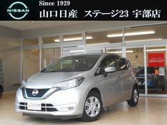 日産　ノート　１．２　ｅ−ＰＯＷＥＲ　Ｘ　衝突回避支援