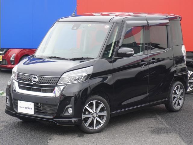 日産 デイズルークス ６６０　ハイウェイスターＸ　Ｇパッケージ