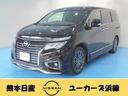 日産 エルグランド ２．５　２５０ハイウェイスターＳ　アーバンク...