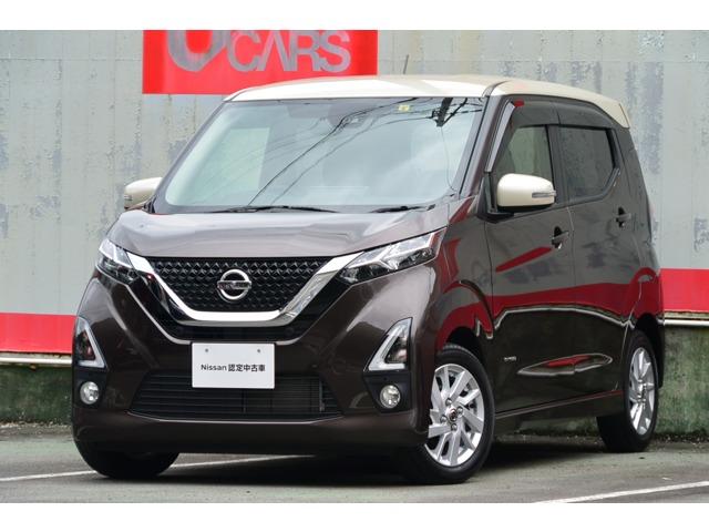 日産 デイズ ６６０　ハイウェイスターＸ　日産純正メモリーナビ