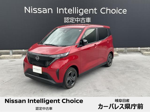 サクラ(日産) Ｘ　２０ｋＷｈバッテリー　９ｉｎディスプレイオーディオ　アラウンドビューモニター　充電ケーブル付き　 中古車画像