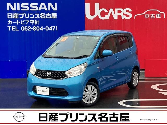 日産 デイズ