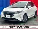 日産 ノート １．２　Ｘ　純正大型ナビ　被害軽減　全周囲カメラＬ...