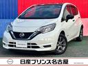 日産 ノート １．２　ｅ－ＰＯＷＥＲ　Ｘ　ブラックアロー　クルコ...