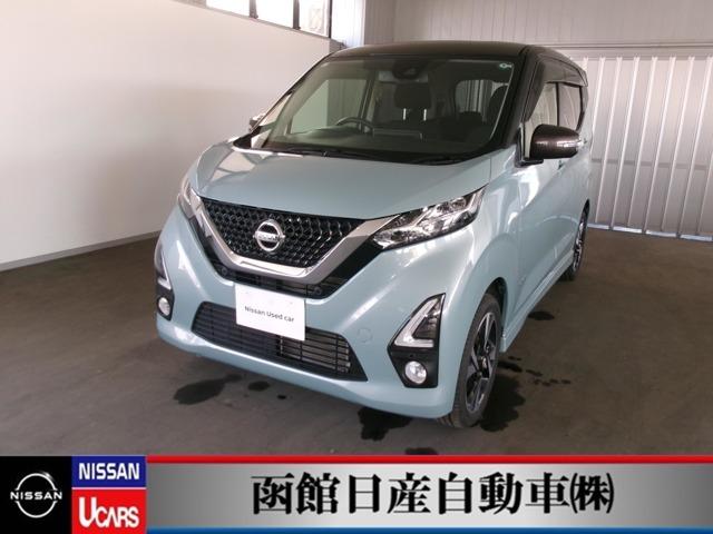 日産 デイズ ハイウェイスター　Ｇターボプロパイロットエディション　プロパイロット　エディション