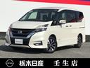 日産 セレナ ２．０　ハイウェイスター　ＶセレクションＩＩ　プロ...