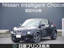 日産 ジューク １５ＲＸ　アーバンセレクション　メモリーナビ（Ｍ...